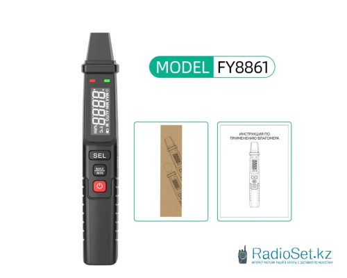 Влагомер для древесины и строительных материалов MASTFUYI FY8861